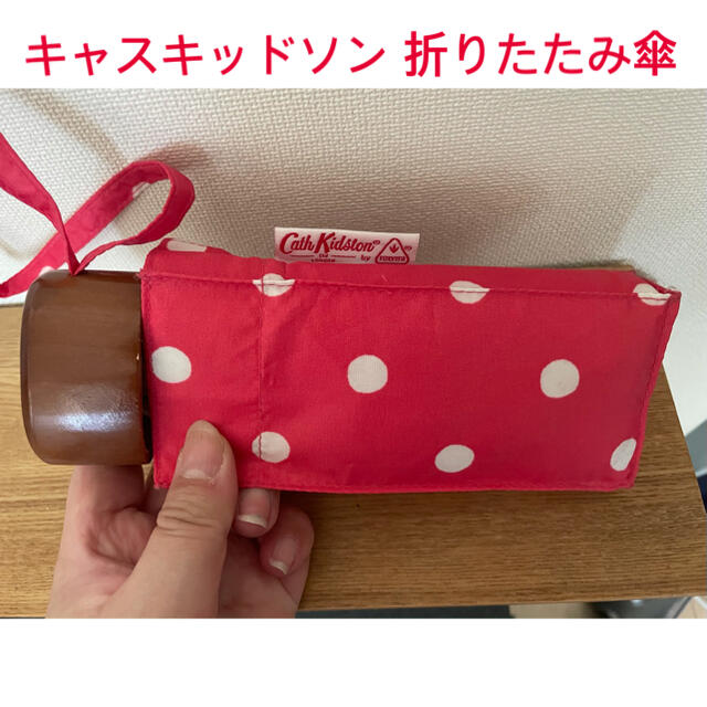 Cath Kidston(キャスキッドソン)のキャスキッドソン 折りたたみ傘（ドット/水玉柄） レディースのファッション小物(傘)の商品写真