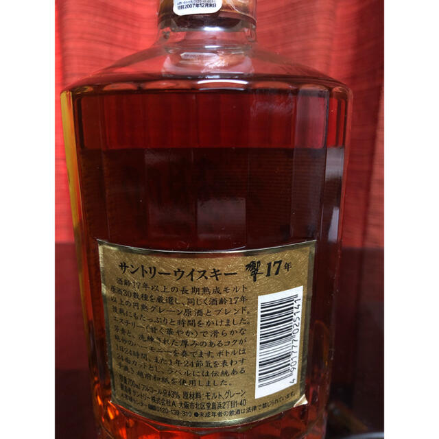 サントリー(サントリー)の最終値下げ！サントリー　ウイスキー　響　17年　裏ゴールドラベル　700ml 食品/飲料/酒の酒(ウイスキー)の商品写真