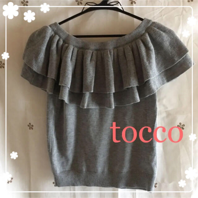 tocco(トッコ)のトッコ ティアード フリル ニットソー ノースリーブ M～L グレー レディースのトップス(ニット/セーター)の商品写真