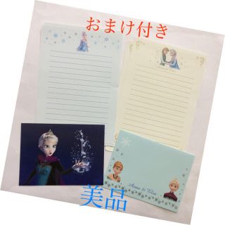 アナトユキノジョオウ(アナと雪の女王)のアナと雪の女王FROZEN レター3セット(新品)おまけメモ紙付き 美品(カード/レター/ラッピング)