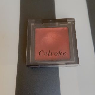 コスメキッチン(Cosme Kitchen)の【Celvoke】(アイシャドウ)