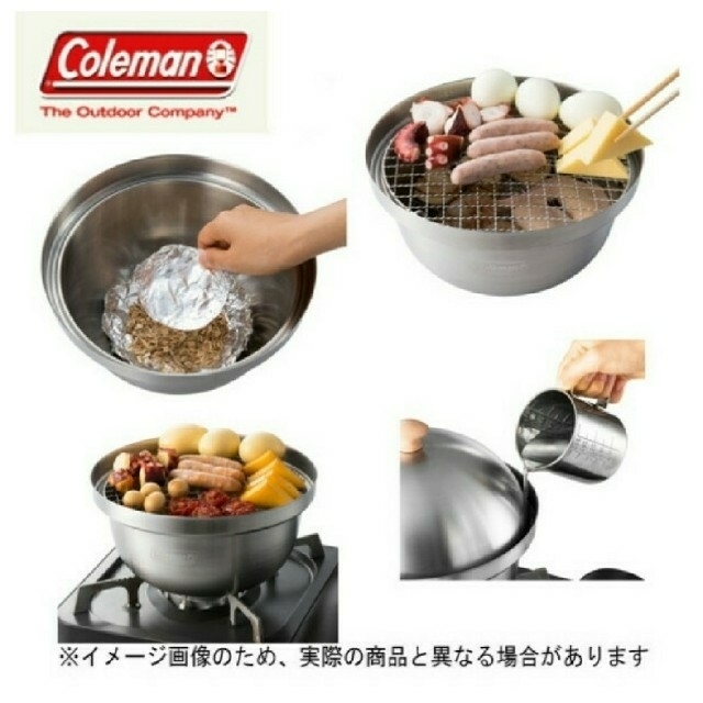 Coleman(コールマン)のコールマン　コンパクトスモーカー　Coleman スポーツ/アウトドアのアウトドア(調理器具)の商品写真