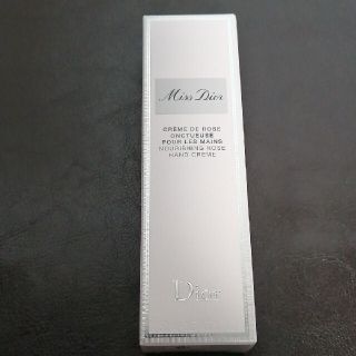 クリスチャンディオール(Christian Dior)のDior ミスディオール ハンドクリーム50ml(ハンドクリーム)