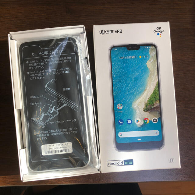 Android One S6  simフリー