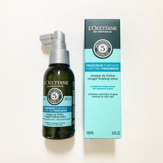 ロクシタン(L'OCCITANE)のロクシタン ファイブハーブス ピュアフレッシュネスシャイニングビネガー 新品(スカルプケア)