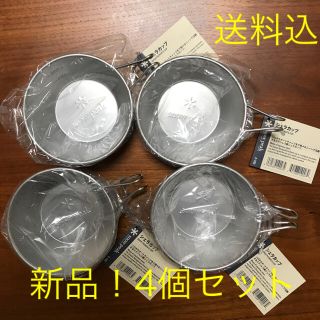 スノーピーク(Snow Peak)の【新品】スノーピークsnow peakの シェラカップ(E-103) 4つセット(食器)