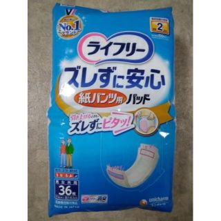 値下げ　ライフリー　ズレずに安心紙　パンツ用パッド　36枚入り　4袋(日用品/生活雑貨)