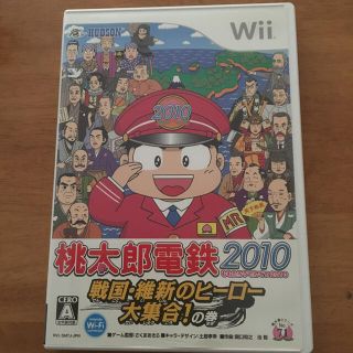 ウィー(Wii)の桃太郎電鉄2010 戦国・維新のヒーロー大集合！ の巻 Wii(家庭用ゲームソフト)