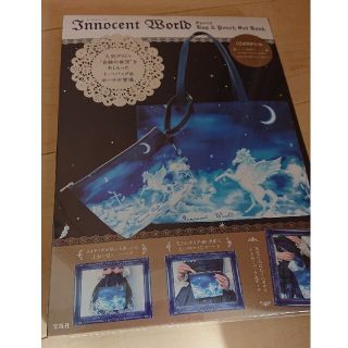 イノセントワールド(Innocent World)のイノセントワールド ムック 奇跡の夜空 トートバッグ(トートバッグ)