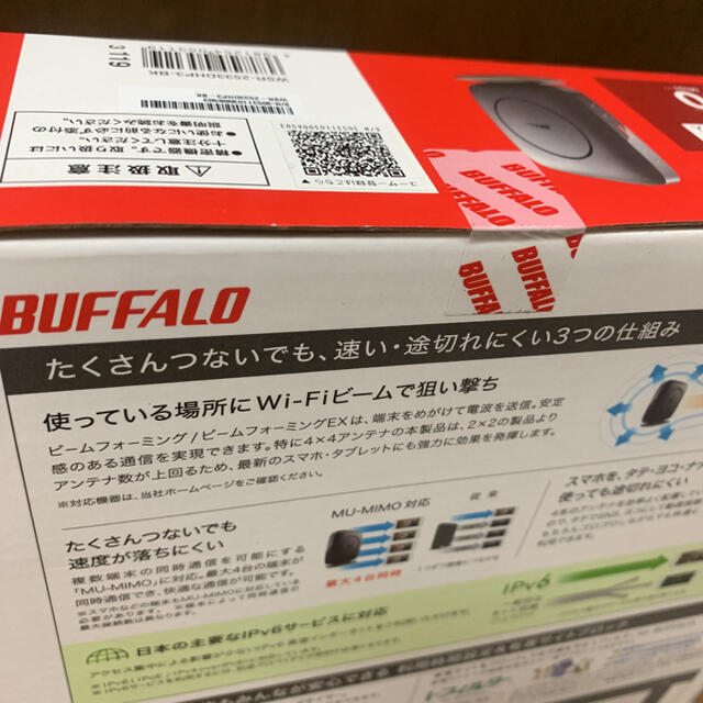 Buffalo(バッファロー)のBUFFALO WSR-2533DHP3-BK Wi-Fiルーター スマホ/家電/カメラのPC/タブレット(PC周辺機器)の商品写真