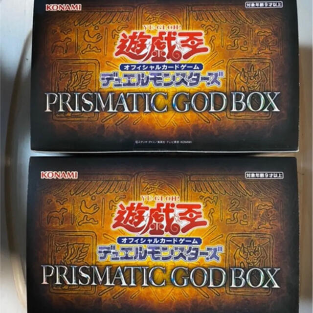 遊戯王 PRISMTIC GODBOX ゴッドボックス ラー確定 2box