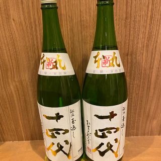 十四代(日本酒)