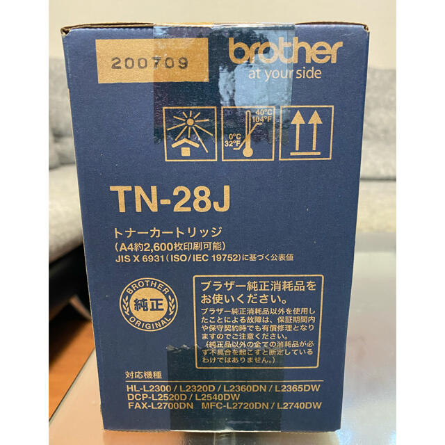 brother(ブラザー)の専用　　　ブラザー　トナーカートリッジ　TN-28J インテリア/住まい/日用品のオフィス用品(オフィス用品一般)の商品写真