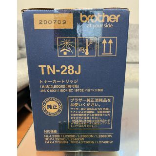 ブラザー(brother)の専用　　　ブラザー　トナーカートリッジ　TN-28J(オフィス用品一般)