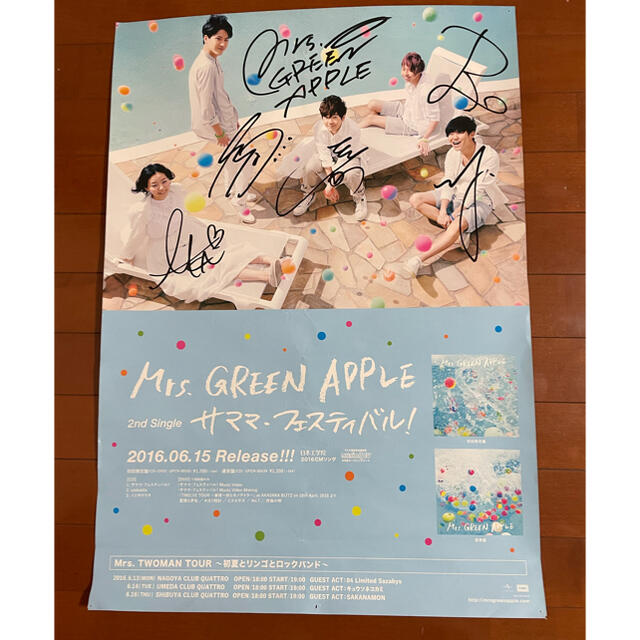 返品?交換対象商品】 Mrs. APPLE GREEN Mrs. APPLE 直筆サイン入り