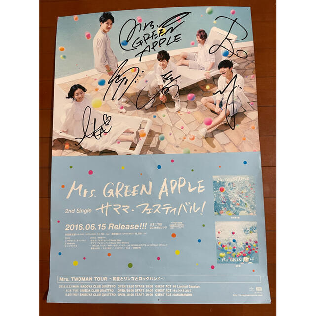 Mrs Green Apple 直筆サイン入り サママフェスティバル ポスターの通販 By めいめい S Shop ラクマ Mrs Green Apple 直筆サイン入り サママフェスティバル ポスターの通販 By めいめい S Shop ラクマ