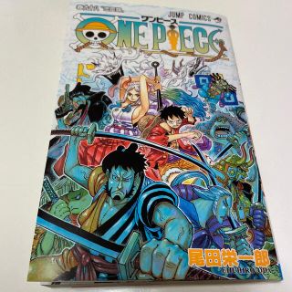 シュウエイシャ(集英社)のワンピース　ＯＮＥ　ＰＩＥＣＥ ９８巻(少年漫画)