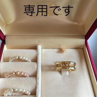 ミキモト(MIKIMOTO)のMIKIMOTOペルリータ K18 0.03ctダイヤ&3色パールリングセット(リング(指輪))