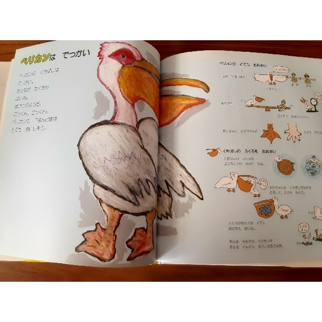 どうぶうえんガイド エンタメ/ホビーの本(絵本/児童書)の商品写真