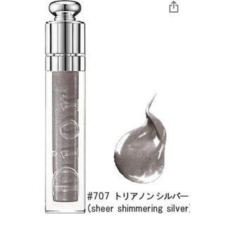 ディオール(Dior)のディオールアディクト ウルトラグロス 707(リップグロス)