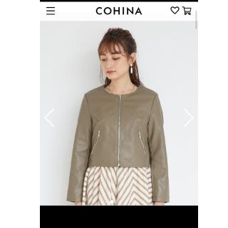 スイーツ柄 ブルー cohina ノーカラーレザーライダース | tatihome.com
