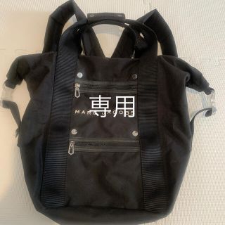 マークジェイコブス(MARC JACOBS)のMARC JACOBSリュック(リュック/バックパック)