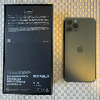 アップル(Apple)のiPhone11pro ミッドナイトグリーン(スマートフォン本体)