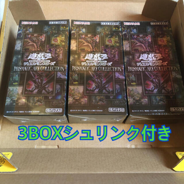 遊戯王 PRISMATIC ART COLLECTION 3BOX シュリンク付-