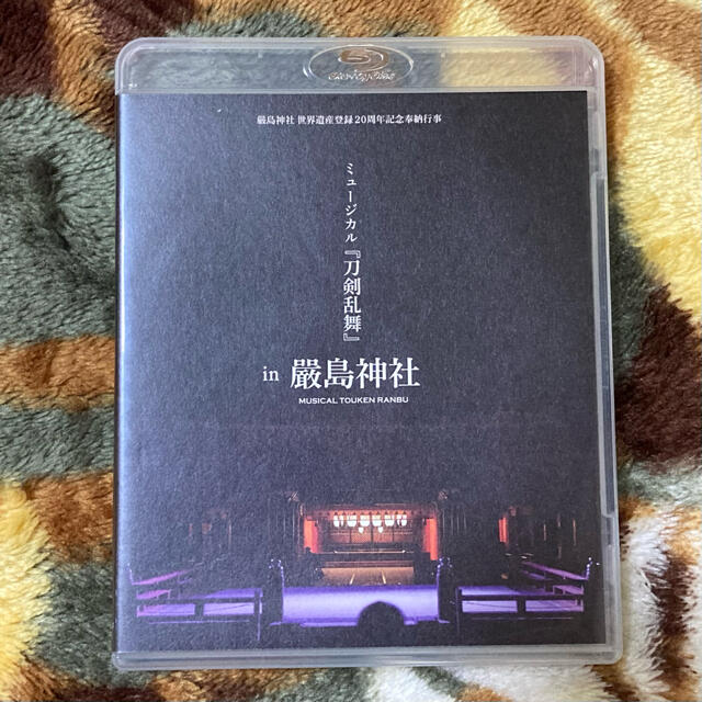 ミュージカル刀剣乱舞 in 厳島神社 Blu-ray【品】