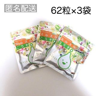 あいさま専用✳︎ジョイフルライフ ニュー スルスルこうそ ダイエット (ダイエット食品)