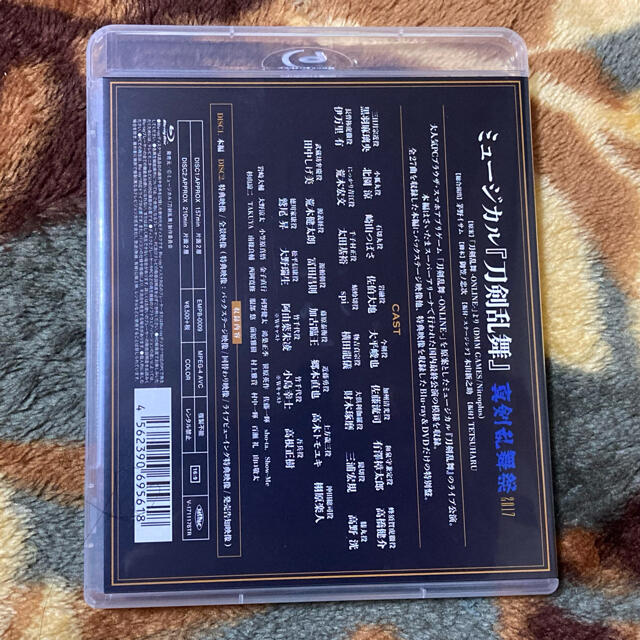 ミュージカル刀剣乱舞 真剣乱舞祭2017 Blu-ray 【品】
