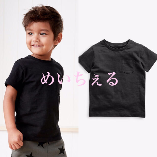 NEXT(ネクスト)のブラック 無地Tシャツ（3m-7y） キッズ/ベビー/マタニティのベビー服(~85cm)(Ｔシャツ)の商品写真