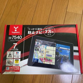 ユピテル(Yupiteru)のユピテル　カーナビ　YPF7540(カーナビ/カーテレビ)