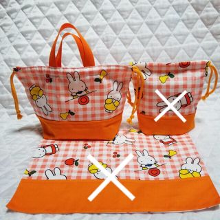 miffy☆3点セット お弁当入れ コップ入れ ランチクロス ハンドメイド(外出用品)