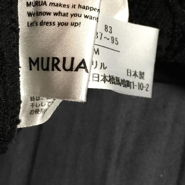 MURUA(ムルーア)のMURUA 水着 ビキニ 黒 レディースの水着/浴衣(水着)の商品写真