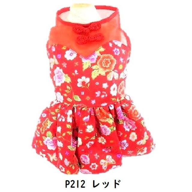 SALE30%off P212 ワンピース トップス ドッグウェア ピンク 犬服