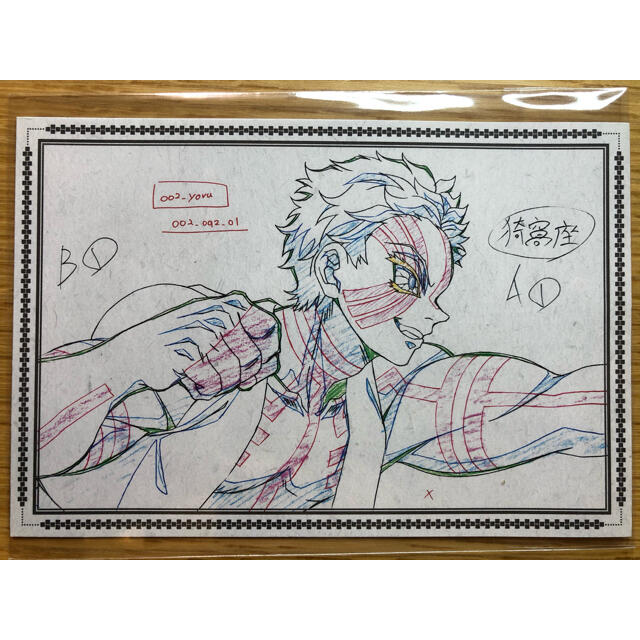 ufotable DINING 無限列車編 ポストカード 猗窩座 の通販 by ufotable DINING 無限列車編 ポストカード 猗窩座 の通販 by