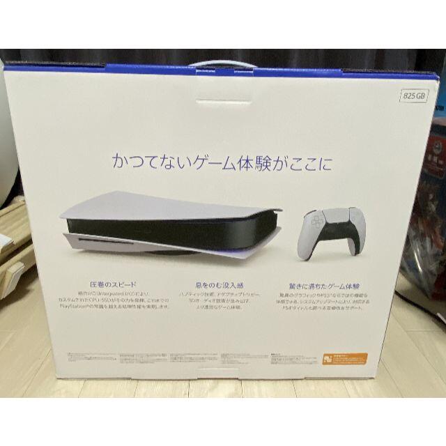 SONY(ソニー)のプレイステーション5本体  CFI-1000A01 エンタメ/ホビーのゲームソフト/ゲーム機本体(家庭用ゲーム機本体)の商品写真