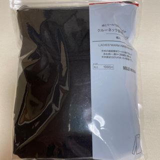 ムジルシリョウヒン(MUJI (無印良品))の無印良品　綿とウールで真冬もあったか　クルーネック長袖TシャツLサイズ　ブラック(アンダーシャツ/防寒インナー)