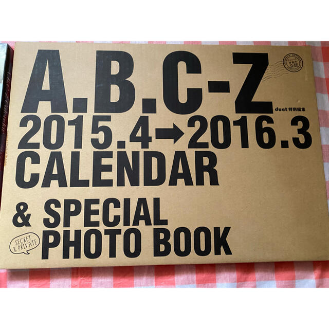 A.B.C-Z ABC-Z 公式カレンダー カレンダー ジャニーズ事務所公認 2