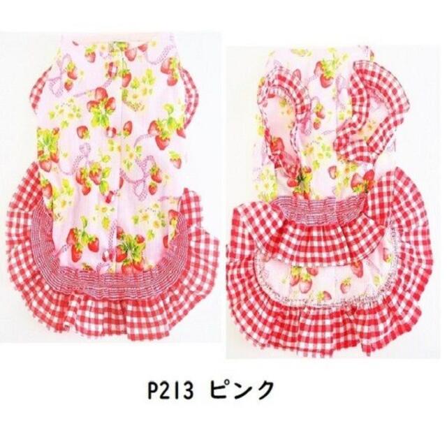 SALE30%off P213 ワンピース トップス いちご 苺 春夏 犬服