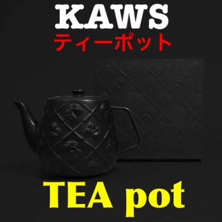 シュプリーム(Supreme)の世界限定1000個 KAWS TEAPOT カウズ ティーポット シュプリーム(その他)