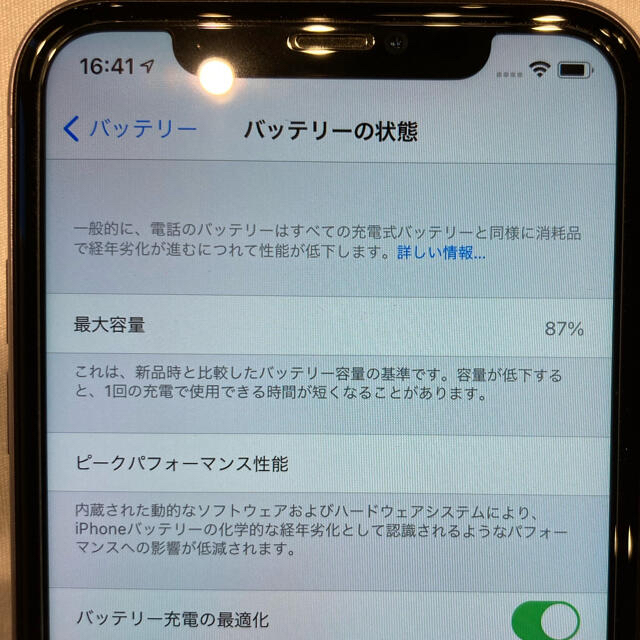 iPhone 11 128gb simフリー　香港版　物理sim 2枚対応