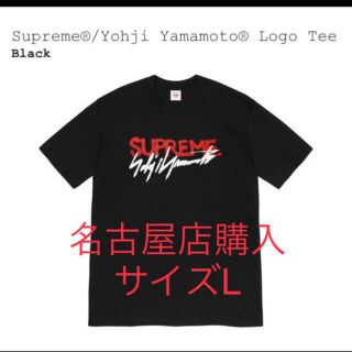 シュプリーム(Supreme)の購入メイン様専用(Tシャツ/カットソー(半袖/袖なし))