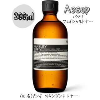 イソップ(Aesop)のイソップ パセリ フェイシャルトナー 200ml(化粧水/ローション)