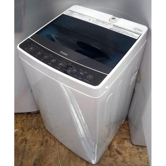 【送料込み】全自動洗濯機　ハイアール　お急ぎコース　風乾燥のサムネイル