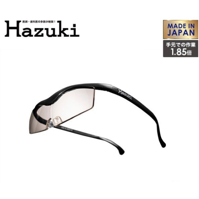 Hazuki ハズキルーペ コンパクト 1.85倍 カラーレンズ 黒