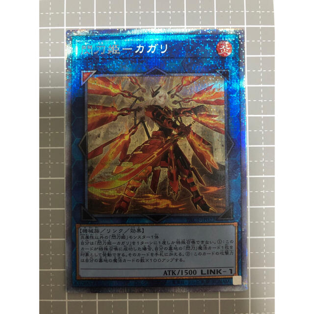 psa9 美品　閃刀姫　シズク　20thシークレットレア 高額