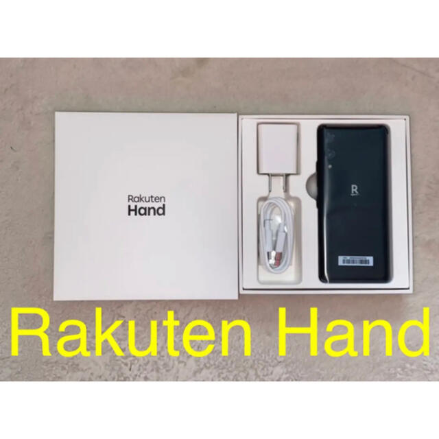 Rakuten Hand Black - スマートフォン本体