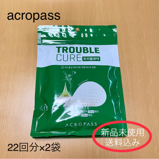【アクロパス】トラブルキュア　ニキビパッチ　22回分×2袋